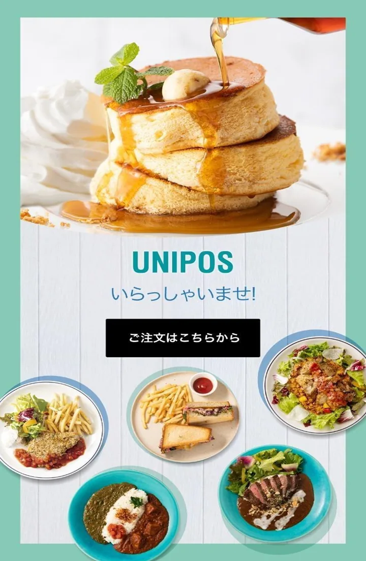 TOP画面例2
